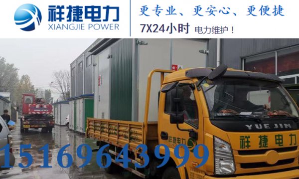 濰坊電力安裝公司對社會有哪些作用