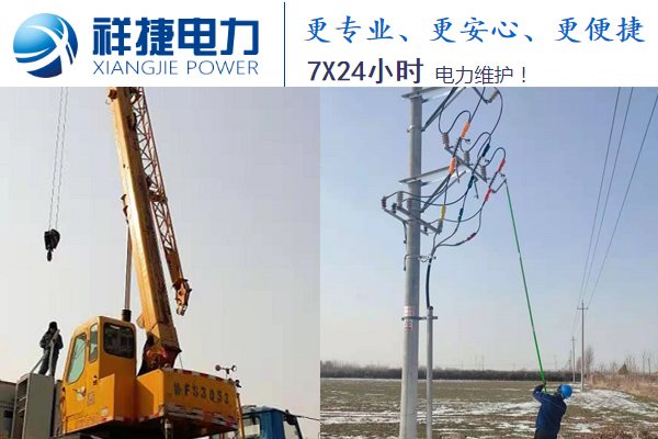 三大電力工程施工中的難點，有必要了解下