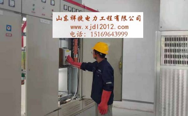電力系統(tǒng)中的設(shè)備維護(hù)工作
