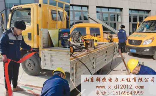 祥捷電力：節(jié)日“不打烊”，電力維護在行動