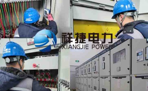 祥捷電力：專注細節(jié)施工，保證高質(zhì)量工程項目