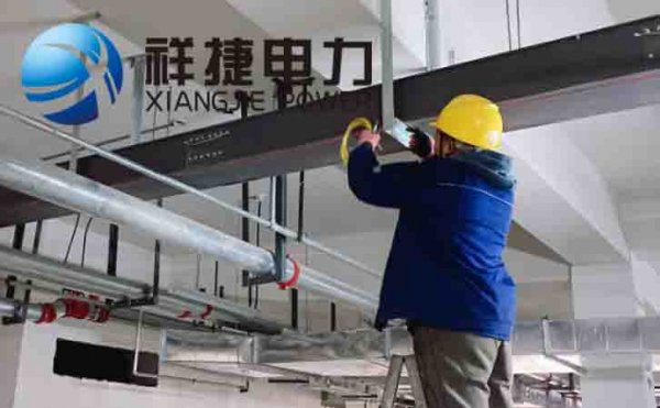祥捷電力：數(shù)十年如一日，堅定高質(zhì)量電力施工
