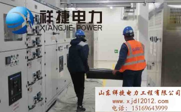祥捷電力：齊心協(xié)力，實現(xiàn)高質(zhì)量電力維修