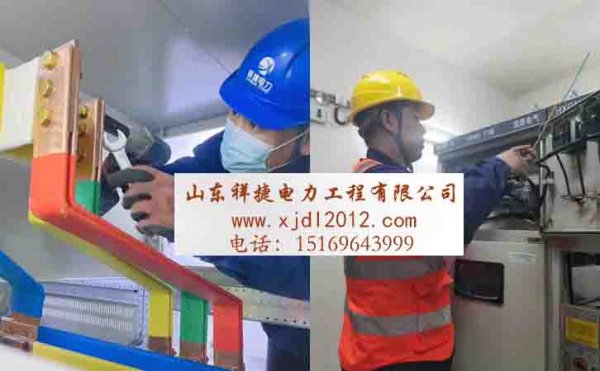 春風十里，祥捷電力用心做好每一次電力施工