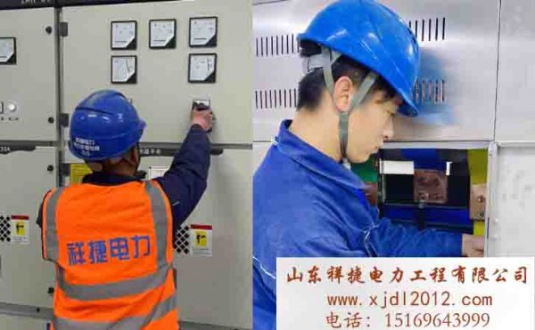 選擇電力施工公司合作時需要注意哪些事項？