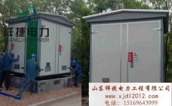 祥捷電力：濰坊電力安裝工程公司的特征有什么？